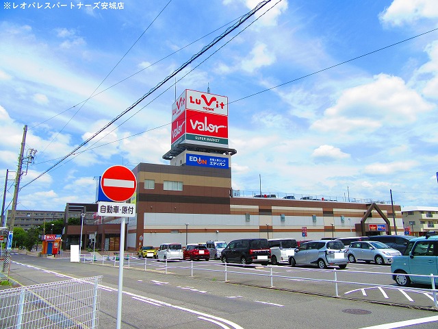 スーパー　バロールビットタウン刈谷店（スーパー）まで339m