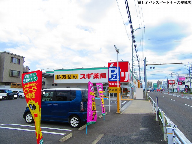 ドラックストア　スギ薬局新富店（ドラッグストア）まで424m