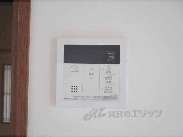 その他設備　給湯器リモコン