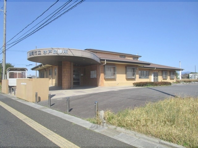 病院　水戸診療所（病院）まで1300m