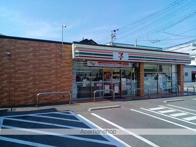 コンビニ　セブンイレブン様（コンビニ）まで650m