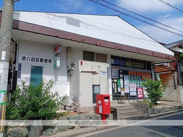 郵便局　郵便局（郵便局）まで70m