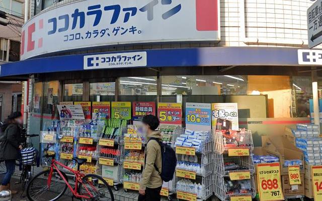 ドラックストア　サンドラッグ狛江店（ドラッグストア）まで481m