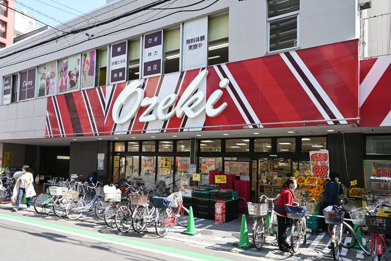 スーパー　スーパーオオゼキ武蔵小山店（スーパー）まで346m