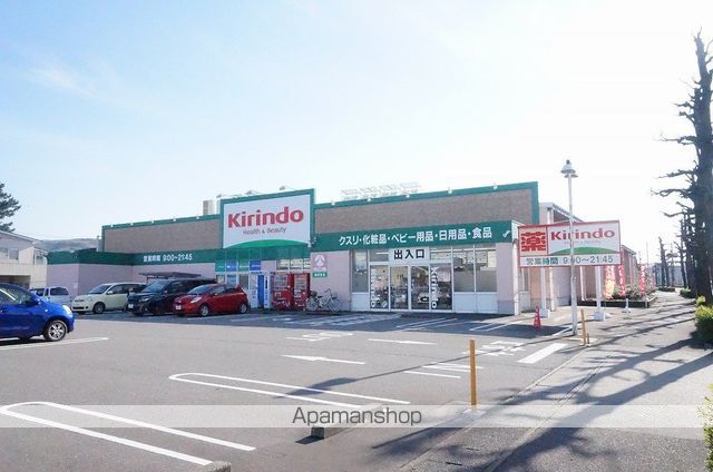その他　キリン堂（その他）まで200m