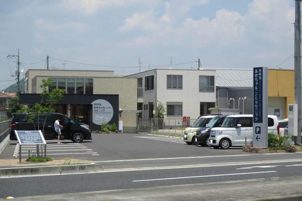 病院　西阿知あかちゃんこどもクリニック（病院）まで0m