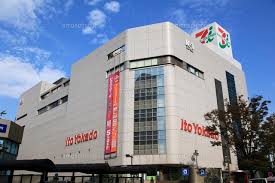 スーパー　イトーヨーカドー大井町店（スーパー）まで700m