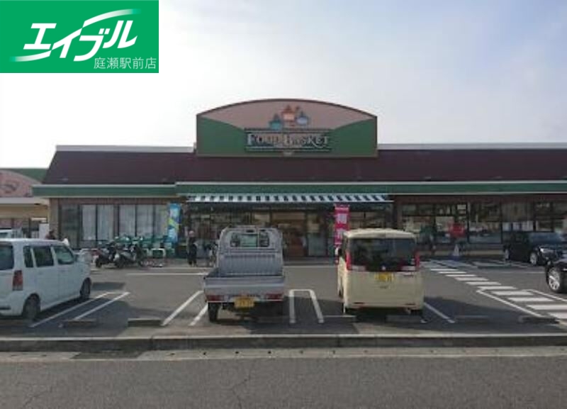 スーパー　ニシナフードバスケット妹尾駅南東畦店（スーパー）まで424m