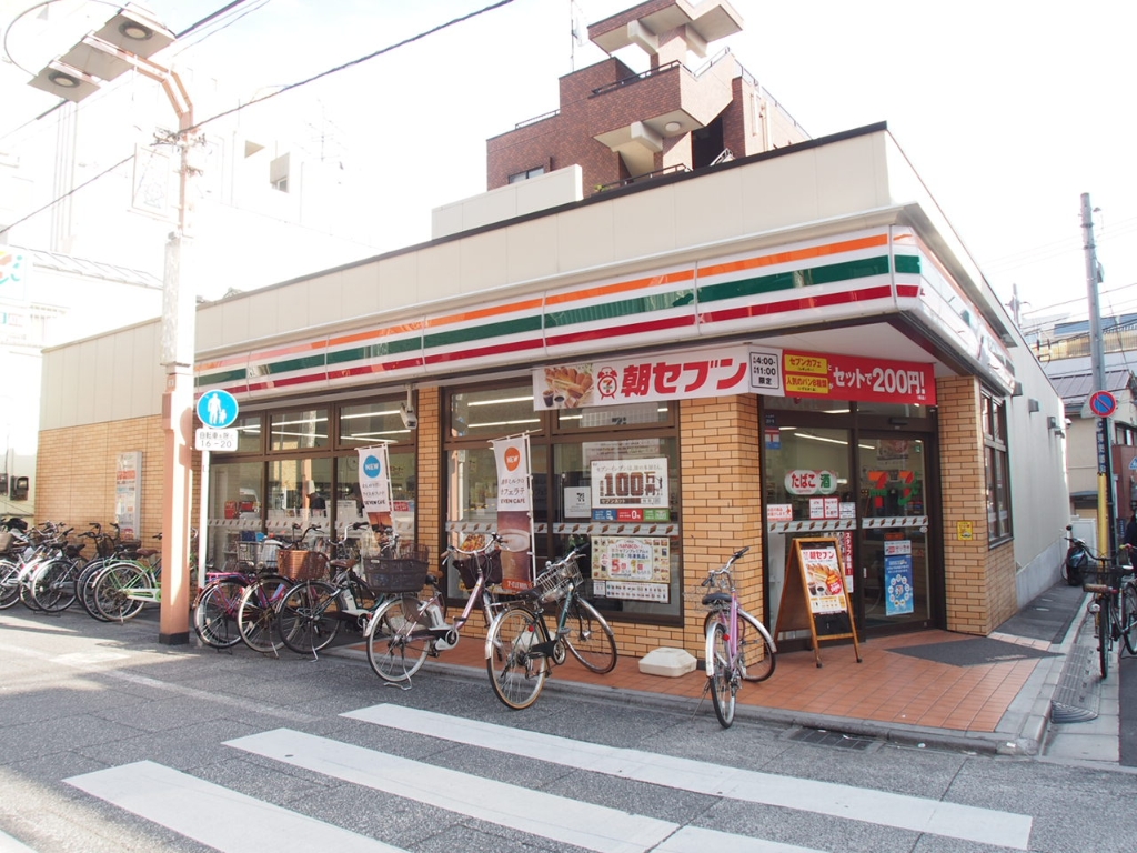 コンビニ　セブンイレブン 板橋大山東町店（コンビニ）まで211m