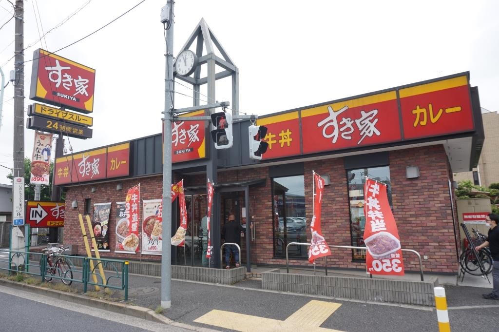 その他　すき家 足立鹿浜店（その他）まで243m