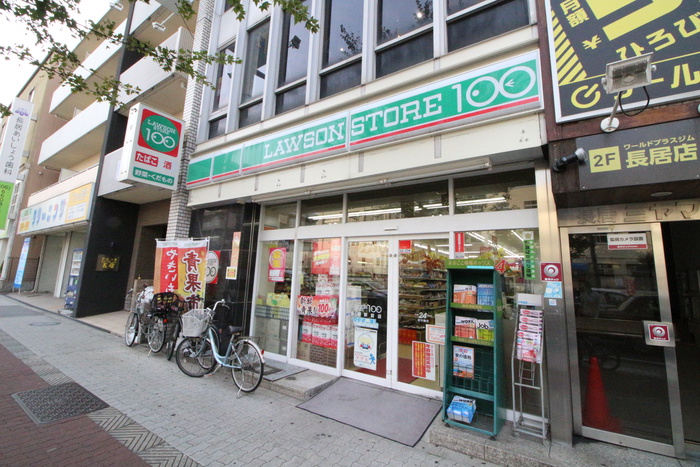 コンビニ　ローソンストア100長居駅前店（コンビニ）まで260m