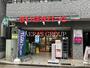 スーパー　まいばすけっと 西荻窪駅東店（スーパー）まで380m