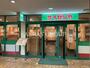 飲食店　サイゼリヤ 西荻マイロード店（飲食店）まで461m