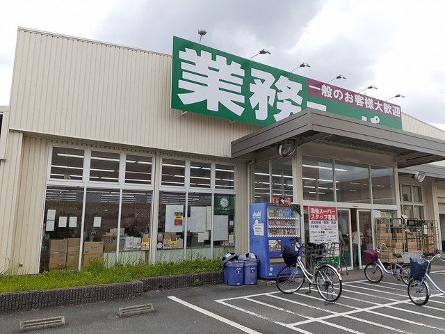 スーパー　業務スーパーガリバー門真店様（スーパー）まで400m