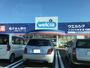 ドラックストア　ウエルシア新潟新和店（ドラッグストア）まで391m