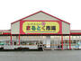 スーパー　まるとく市場はやし高殿店（スーパー）まで805m