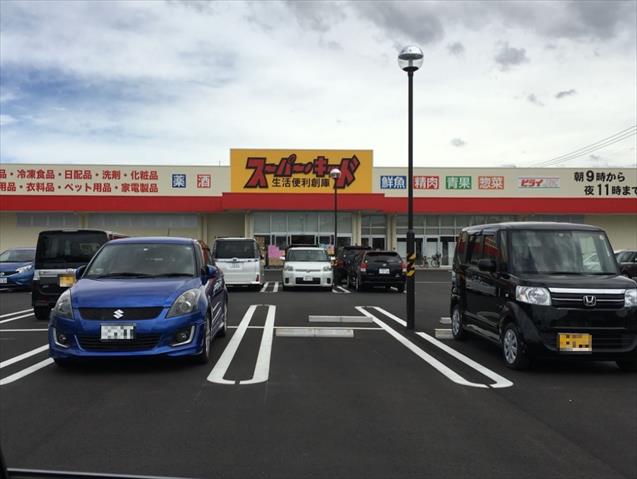 その他　スーパーキッド田井島店（その他）まで86m
