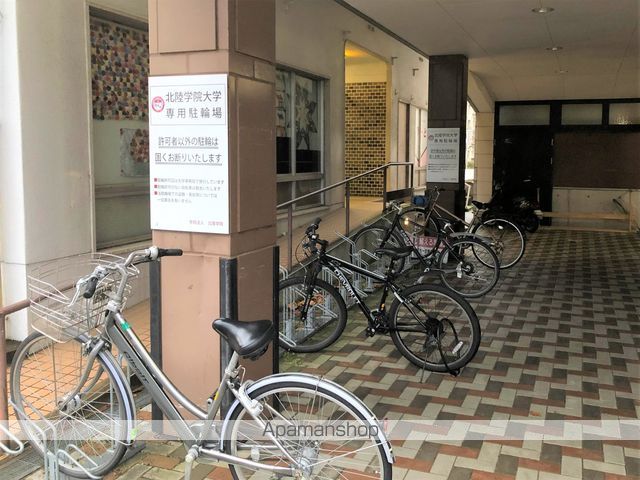 その他　北陸学院大学 スクールバス 平和町公園横 バス停（その他）まで1055m