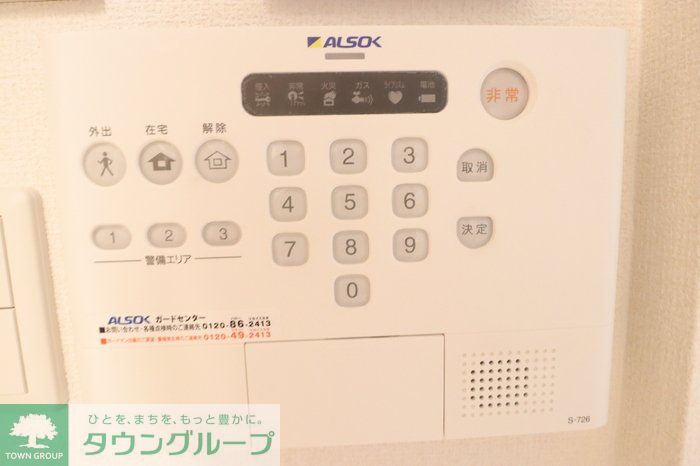 セキュリティ