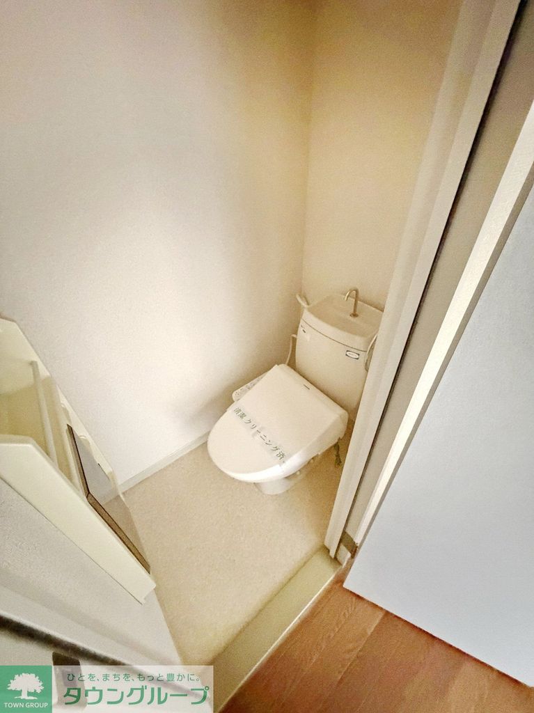トイレ　＊別部屋参考写真です