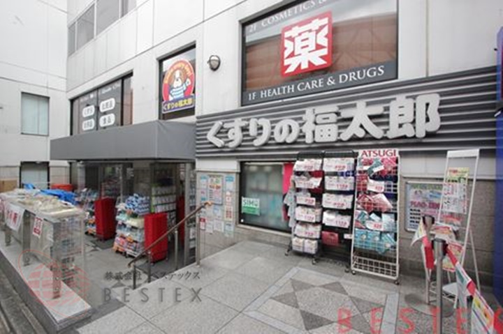 ドラックストア　くすりの福太郎本郷店（ドラッグストア）まで365m