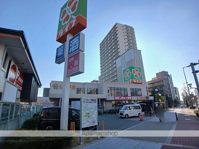 スーパー　ライフ野田店（スーパー）まで360m