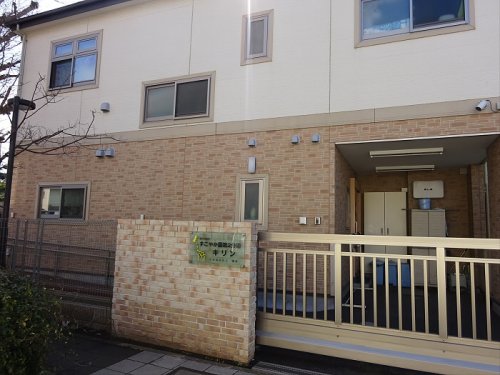 幼稚園・保育園　社会福祉法人嬉泉すこやか園第２分園キリン（幼稚園・保育園）まで737m