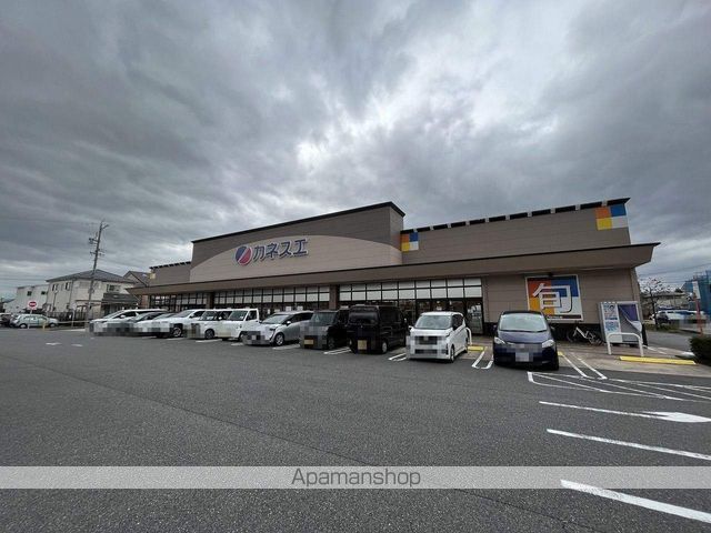 スーパー　カネスエ北園通店（スーパー）まで1672m