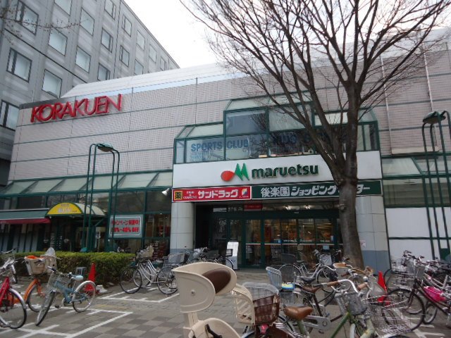 ドラックストア　サンドラッグ 調布ケ丘店（ドラッグストア）まで786m