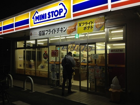 コンビニ　ミニストップ 調布駅前店（コンビニ）まで1221m