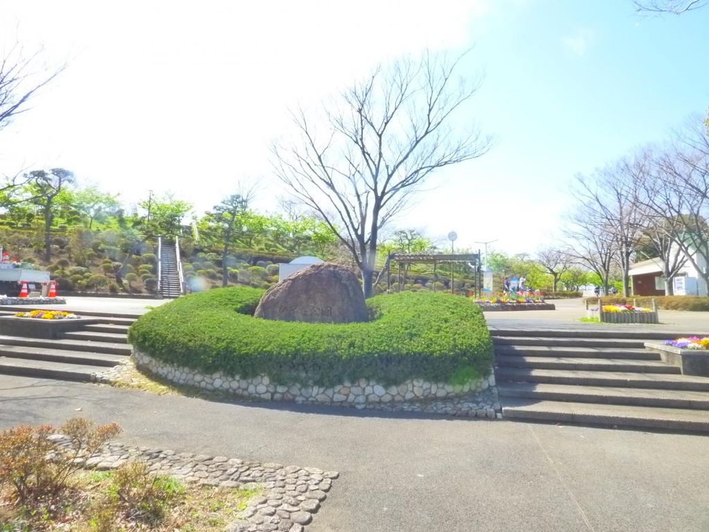 公園　なぎさ公園（公園）まで1860m