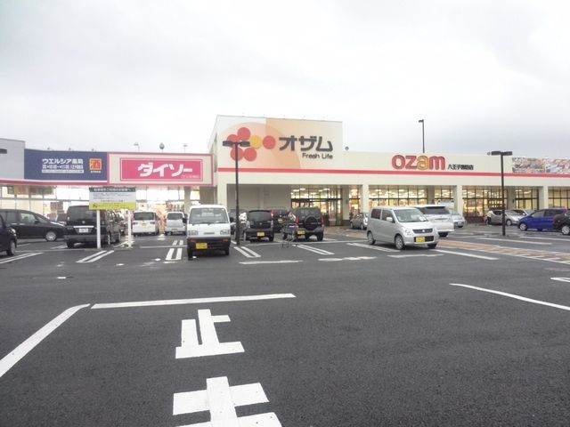 スーパー　スーパーオザム大楽寺店（スーパー）まで349m