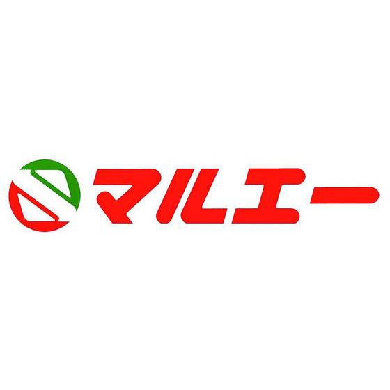 スーパー　マルエー（スーパー）まで100m