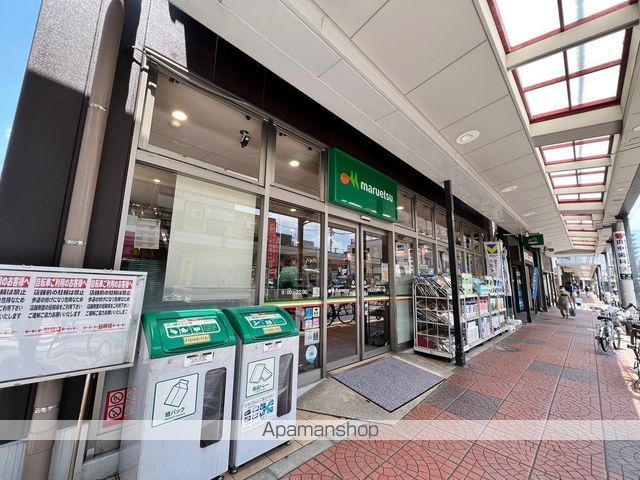 スーパー　マルエツ浅草四丁目店（スーパー）まで454m