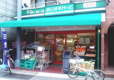 スーパー　まいばすけっと神宮前2丁目店（スーパー）まで486m