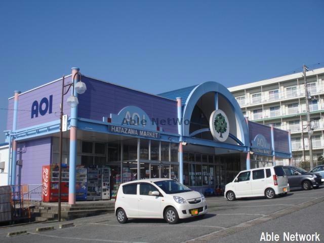 スーパー　アオイストアー（スーパー）まで707m