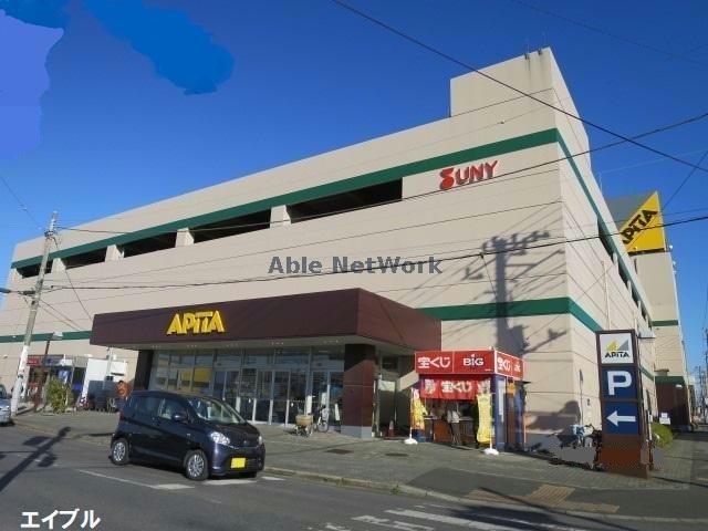 スーパー　アピタパワー君津店（スーパー）まで2523m