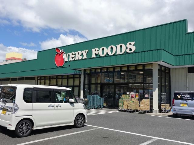 スーパー　VERY　FOODS尾張屋君津店（スーパー）まで2840m