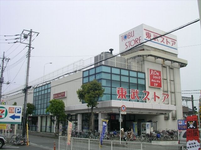 スーパー　（株）東武ストア 豊春店（スーパー）まで502m