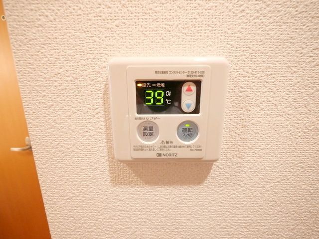 その他部屋・スペース　★お部屋探しはタウンハウジング稲田堤店まで★
