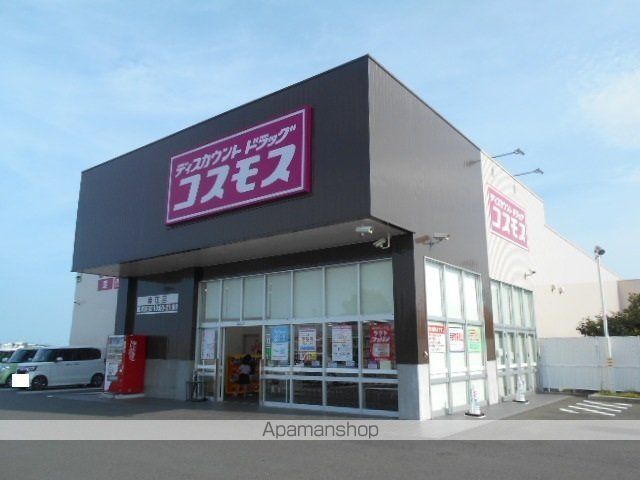 ドラックストア　コスモス赤江店（ドラッグストア）まで900m