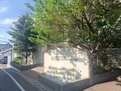 幼稚園・保育園　ローゼンかみやま保育園（幼稚園・保育園）まで526m