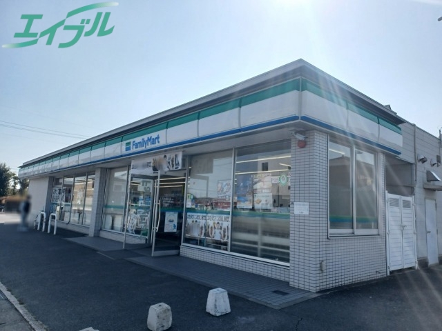 コンビニ　ファミリーマート四日市楠町東店（コンビニ）まで1634m