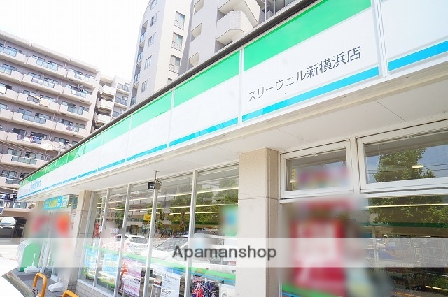 コンビニ　ファミマ！！（コンビニ）まで1520m