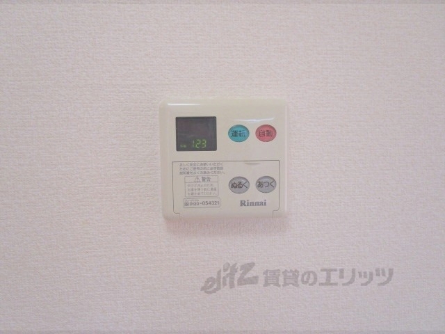 その他設備　給湯器リモコン