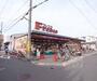 スーパー　フレスコ 向島店（スーパー）まで287m
