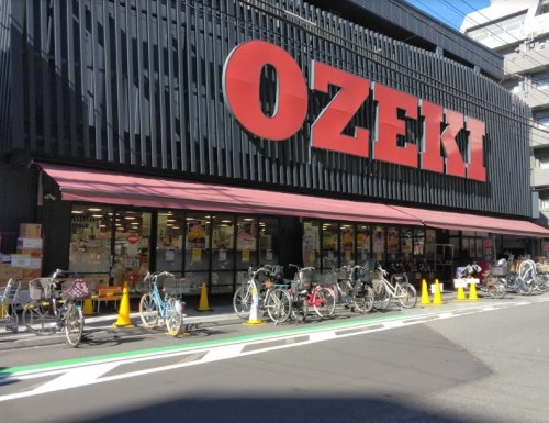 スーパー　オオゼキ 菊川店（スーパー）まで195m