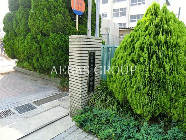 中学校　市川市立高谷中学校（中学校）まで1111m