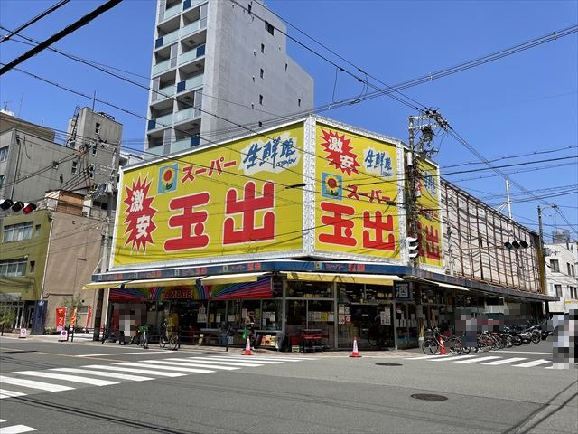 スーパー　スーパー玉出　堀江店（スーパー）まで131m