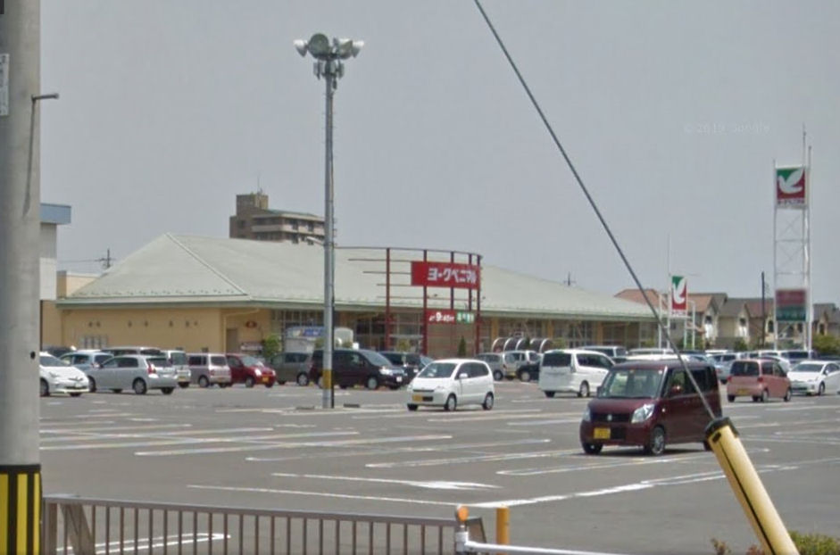 スーパー　ヨークベニマル泉が丘店（スーパー）まで988m
